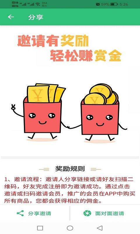 中级经济师财政税收专业题库手机版下载,中级经济师财政税收专业题库,题库app