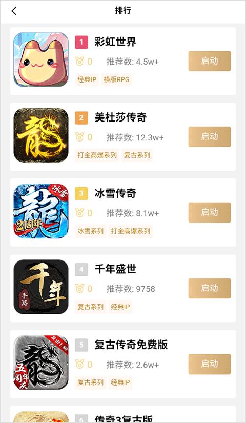 39游戏盒子app下载,39游戏盒子,传奇盒子app,游戏盒子app